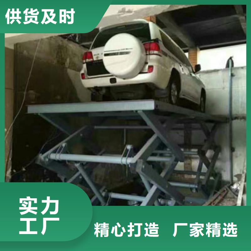 残疾人升降机公司