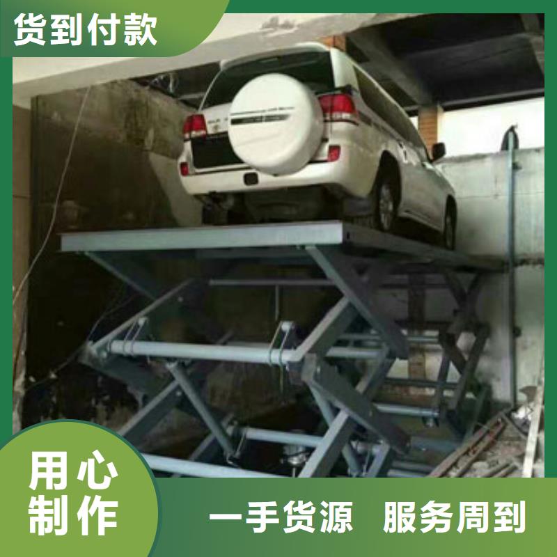 货物升降平台二层机械车库联系厂家
