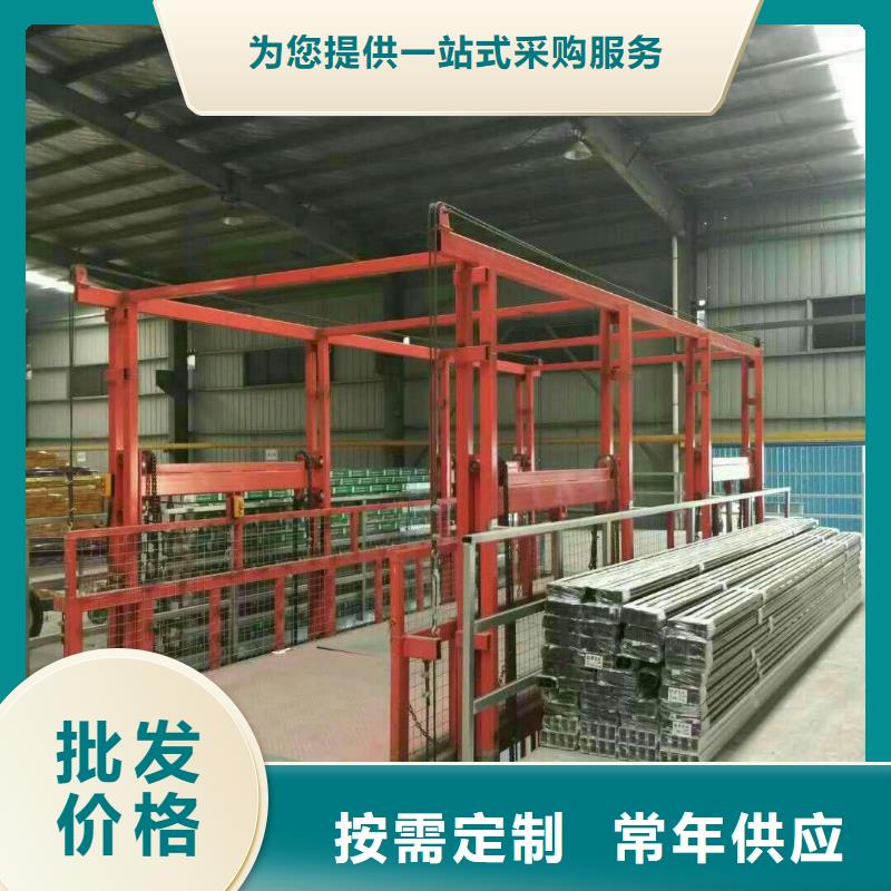 货物升降平台别墅电梯品质可靠