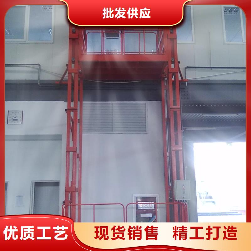 货梯公司