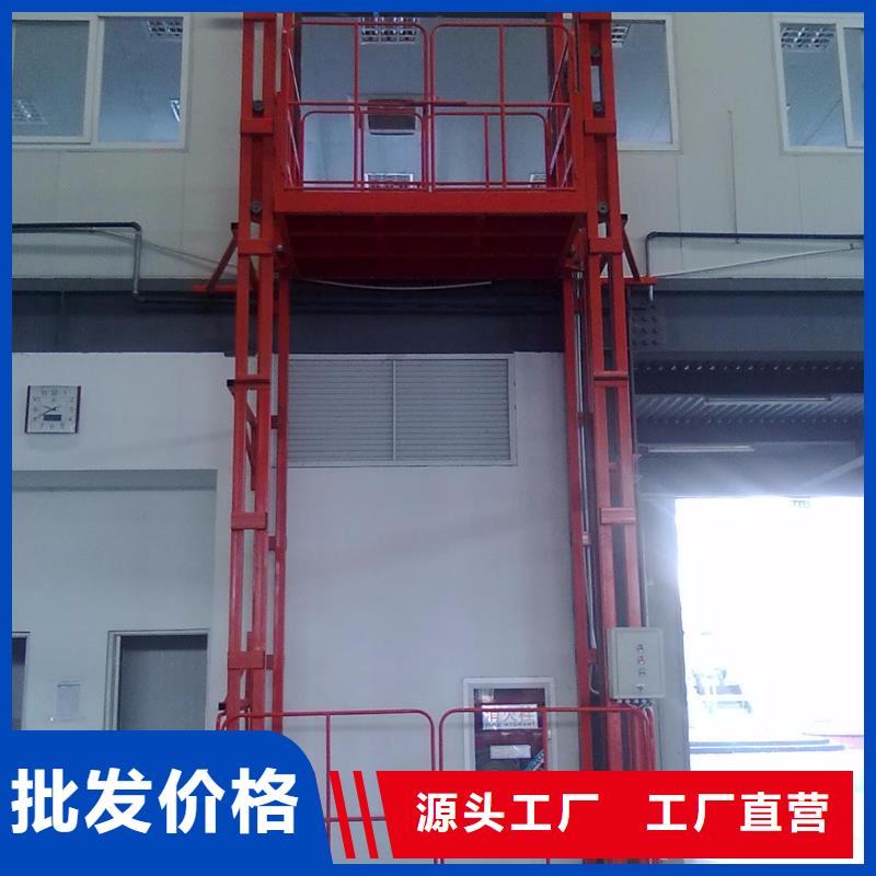 货物升降平台智能车库优选货源