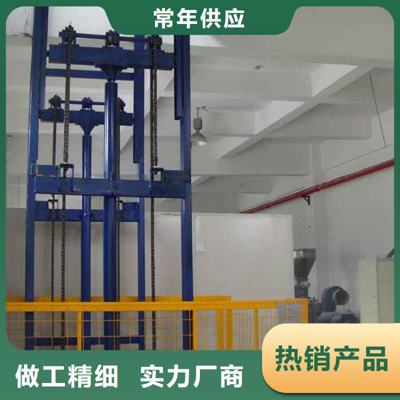 货物升降平台立体车库安心购