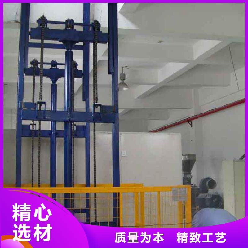 升降机哪家好