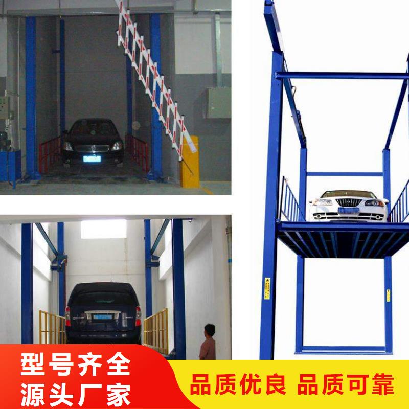 仓库电梯价格