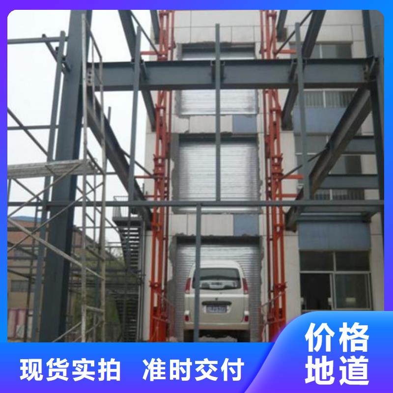 货梯全国十强