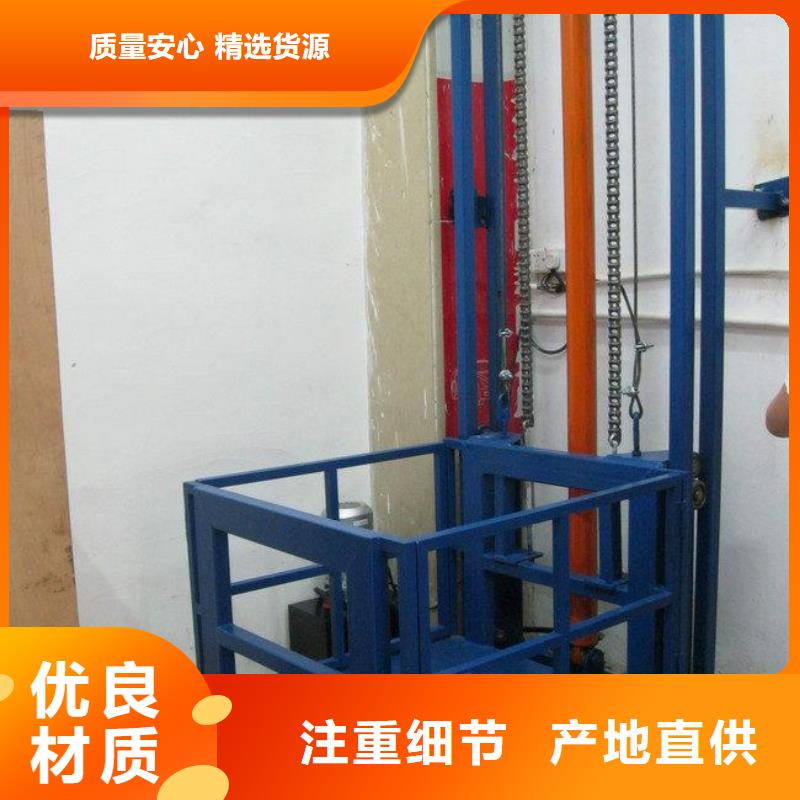 【货物升降平台立体车库专注质量】