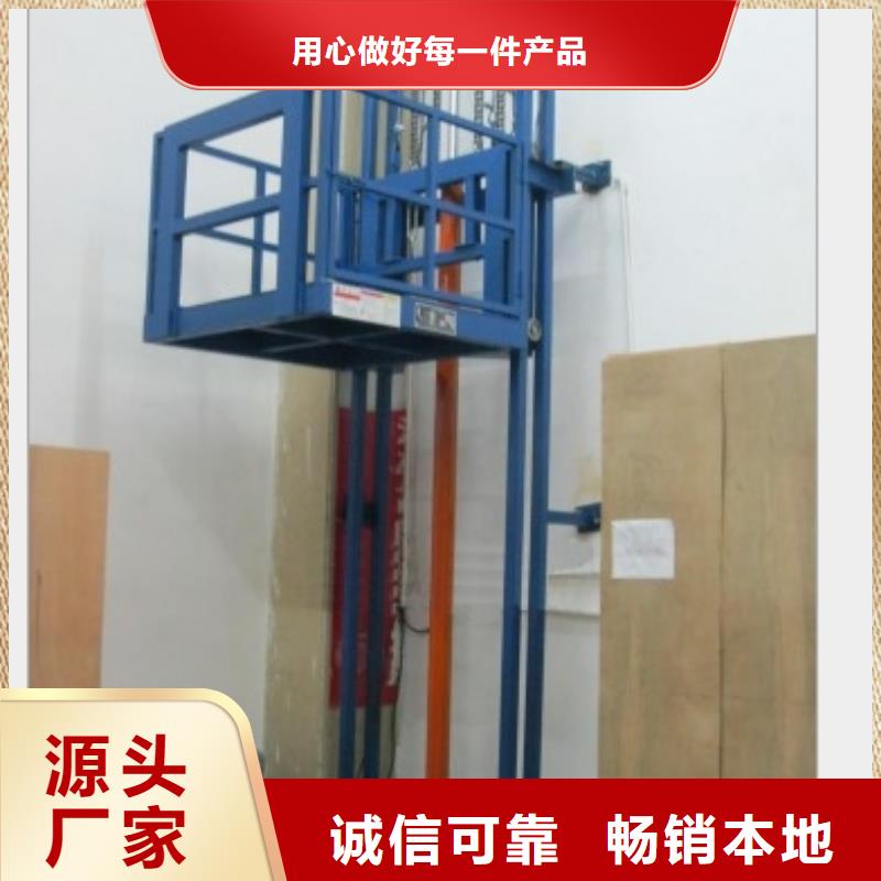 升降舞台免费测量