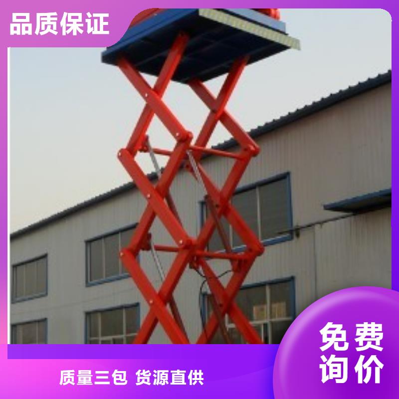 液压电梯免费安装