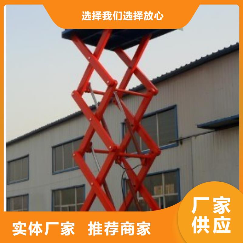 货物升降平台出租二层机械车库定制零售批发
