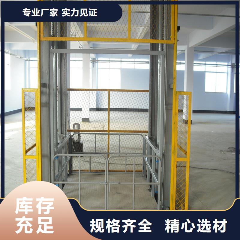 防爆货梯价格