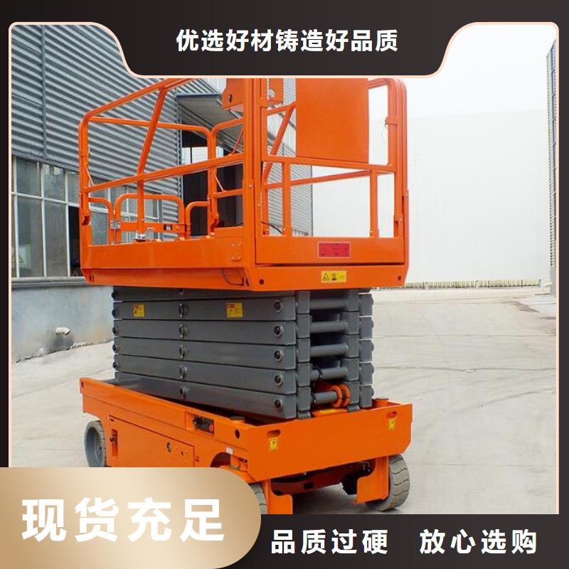 仓库电梯公司