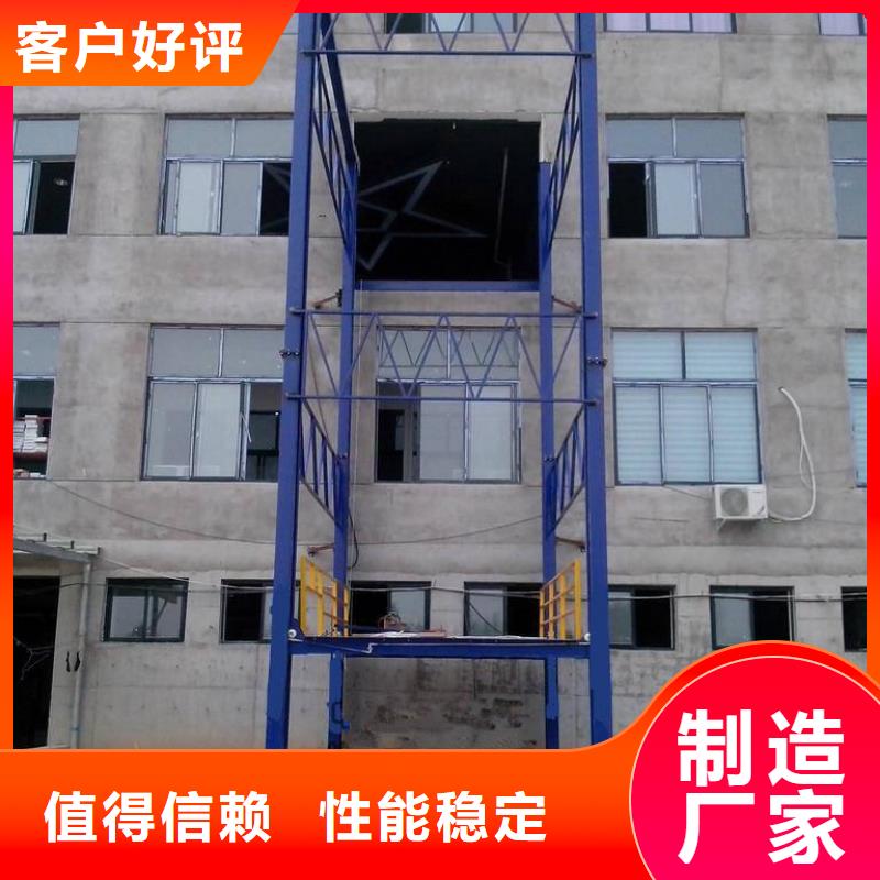 货物升降平台_【机械车库】畅销本地