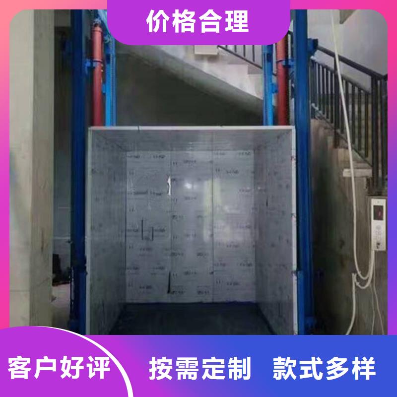 液压电梯公司