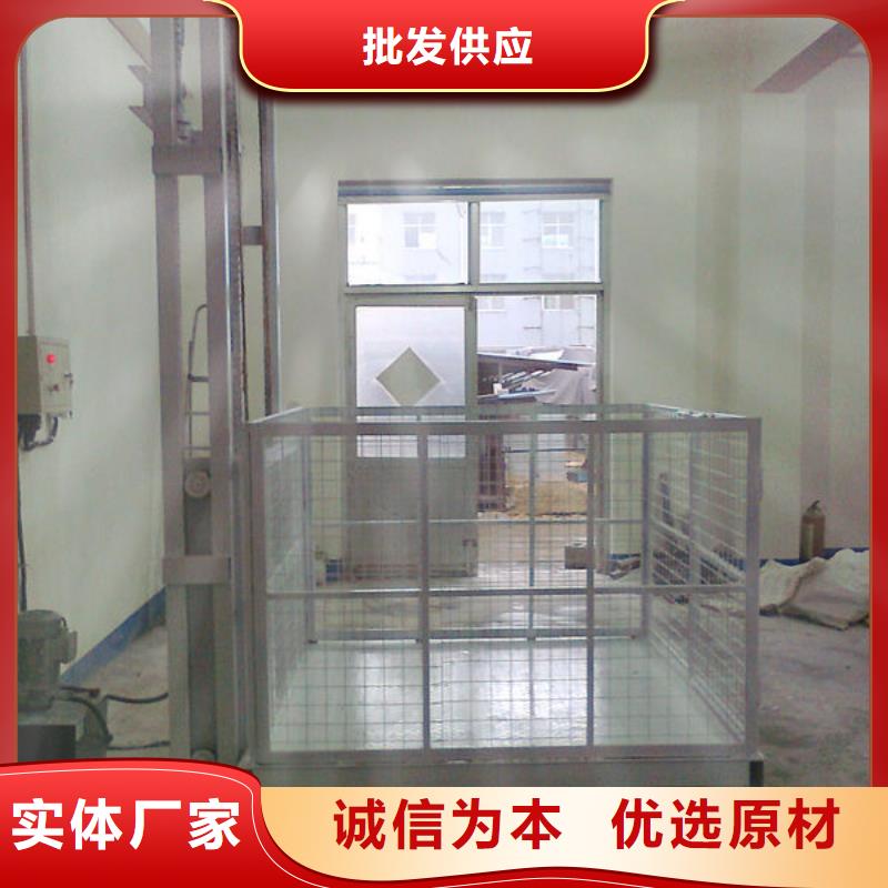 剪叉式升降机免费测量