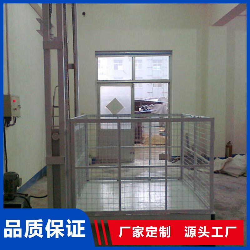简易货梯电话