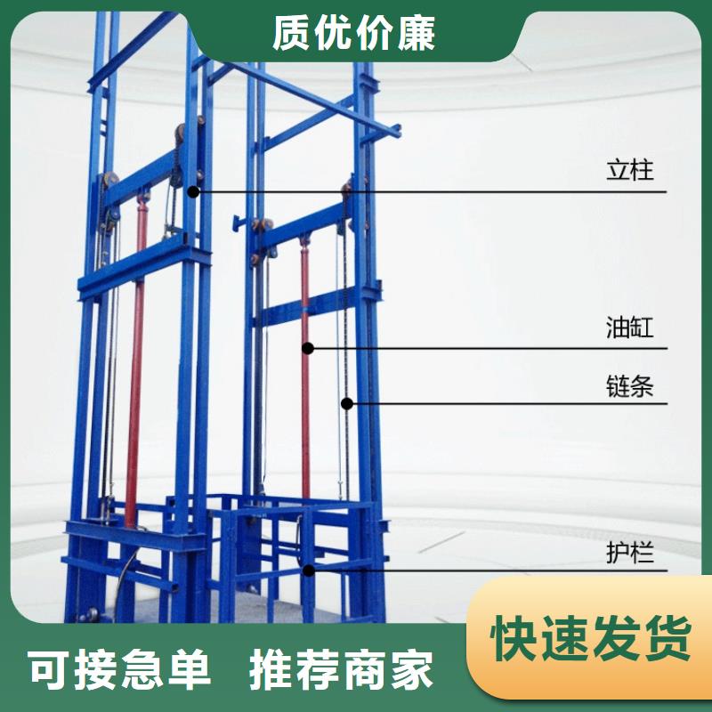 载货电梯价格