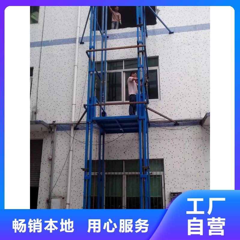 简易货梯免费测量