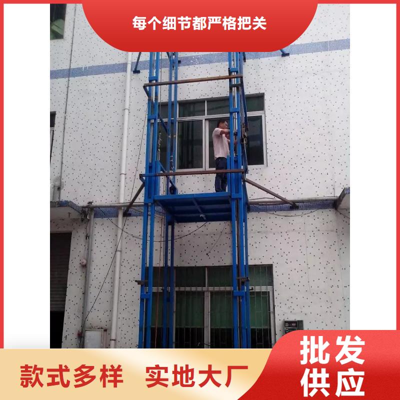 载货电梯厂家