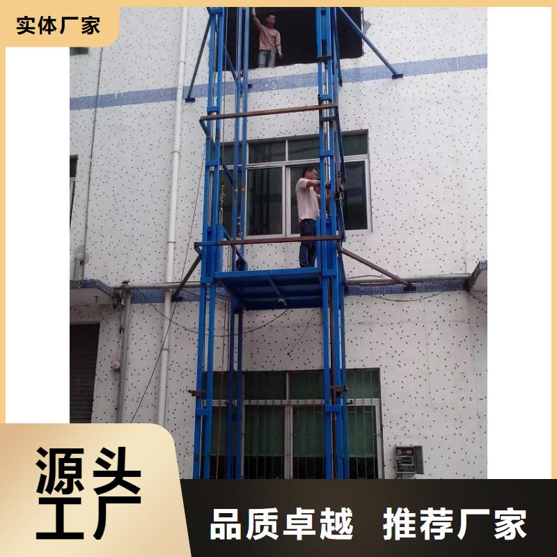 货物升降平台别墅电梯品质可靠