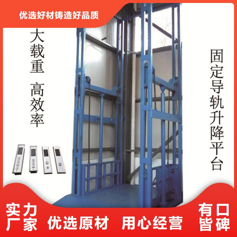 【货物升降平台两层平移车库租赁精工细致打造】