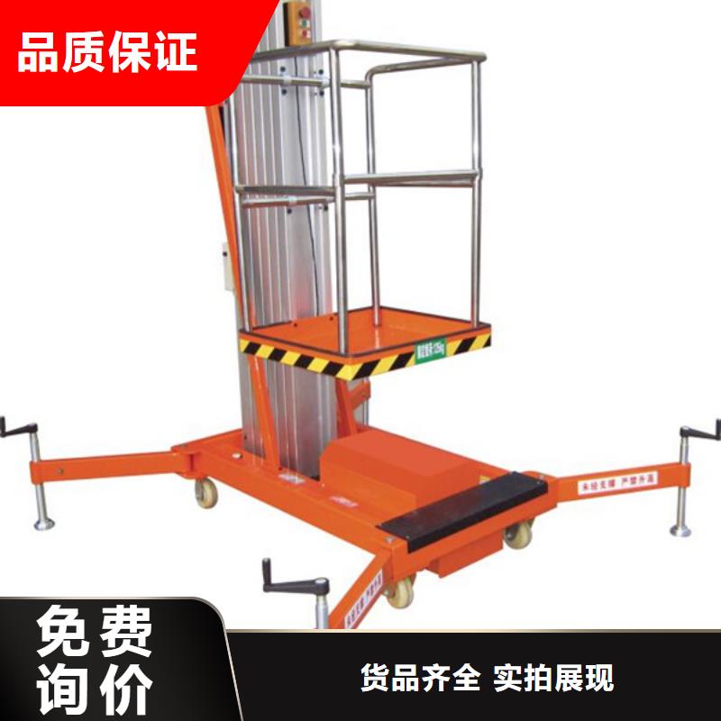 【货物升降平台】_智能机械车库制造生产销售