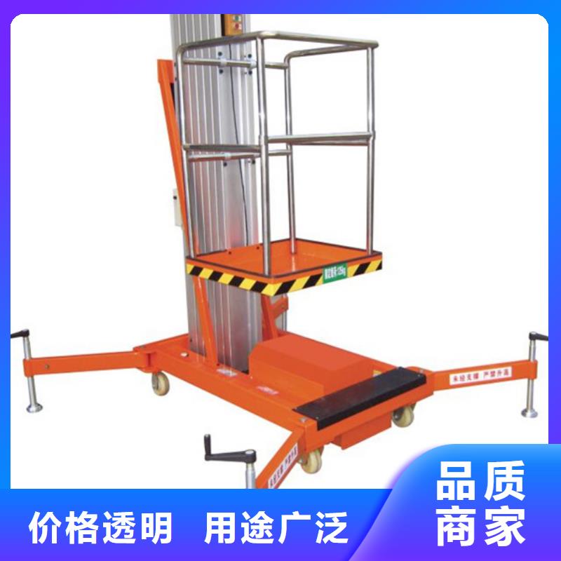 剪叉式升降机价格