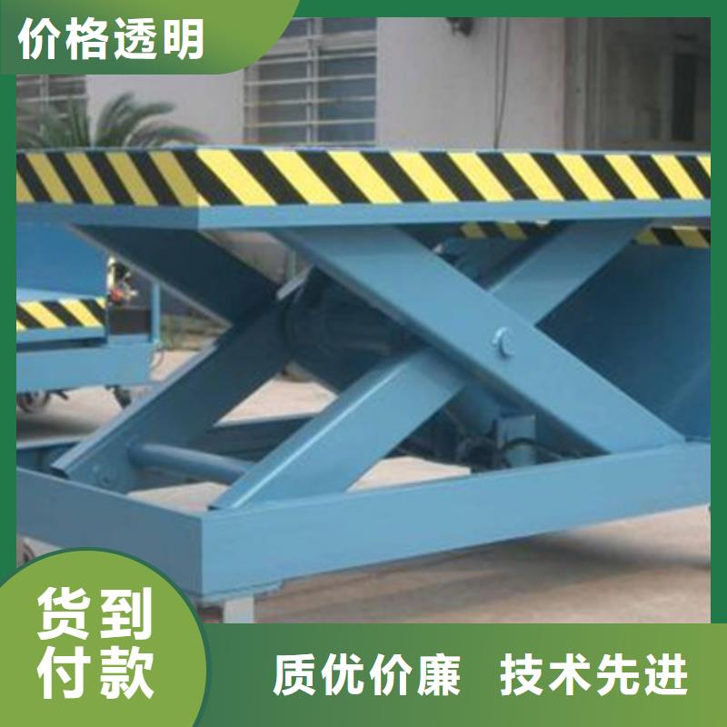 货物升降平台立体车库一手货源