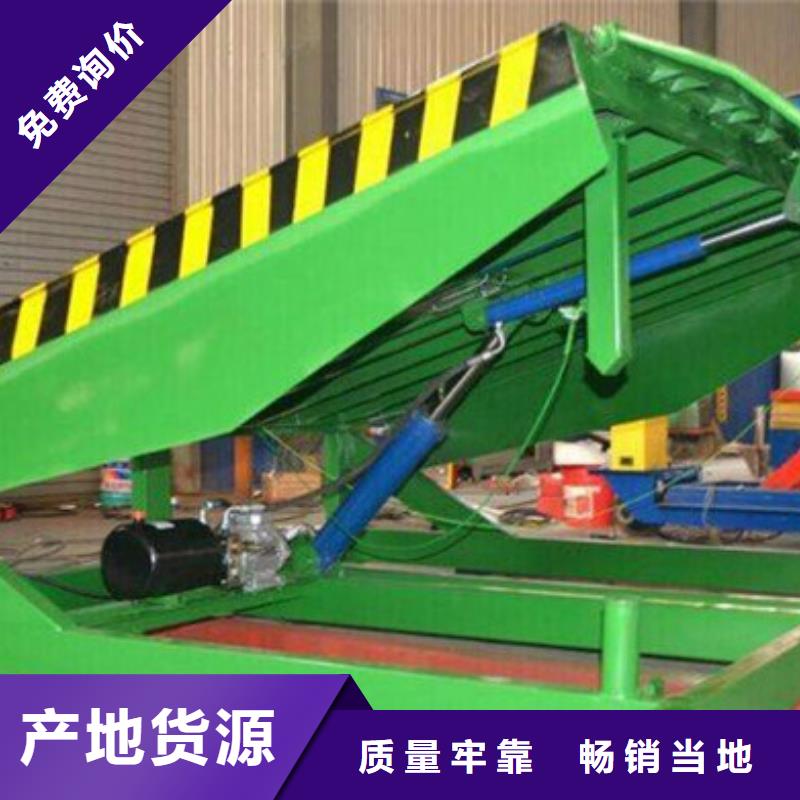 【货物升降平台】_双柱简易机械车库供应采购