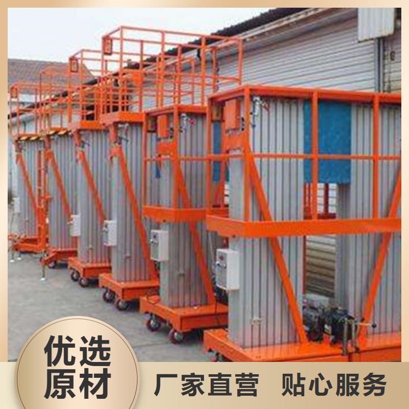 舞台升降机全国十强