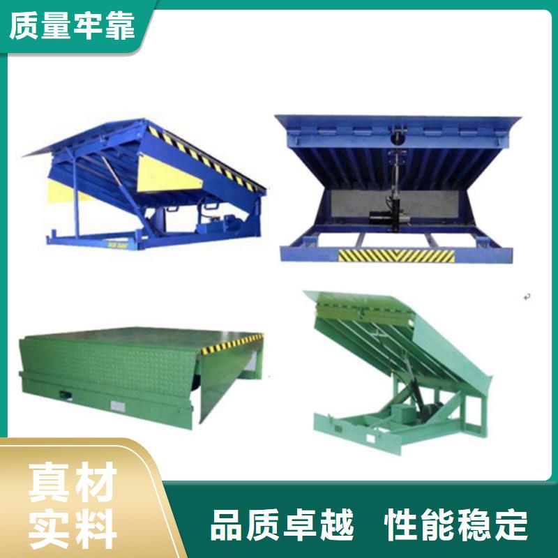 【货物升降平台】_智能机械车库制造生产销售