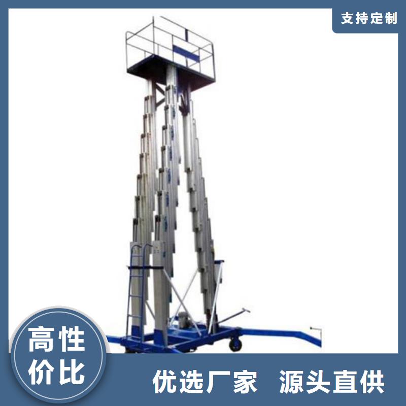 【货物升降平台】_货物升降机支持大批量采购