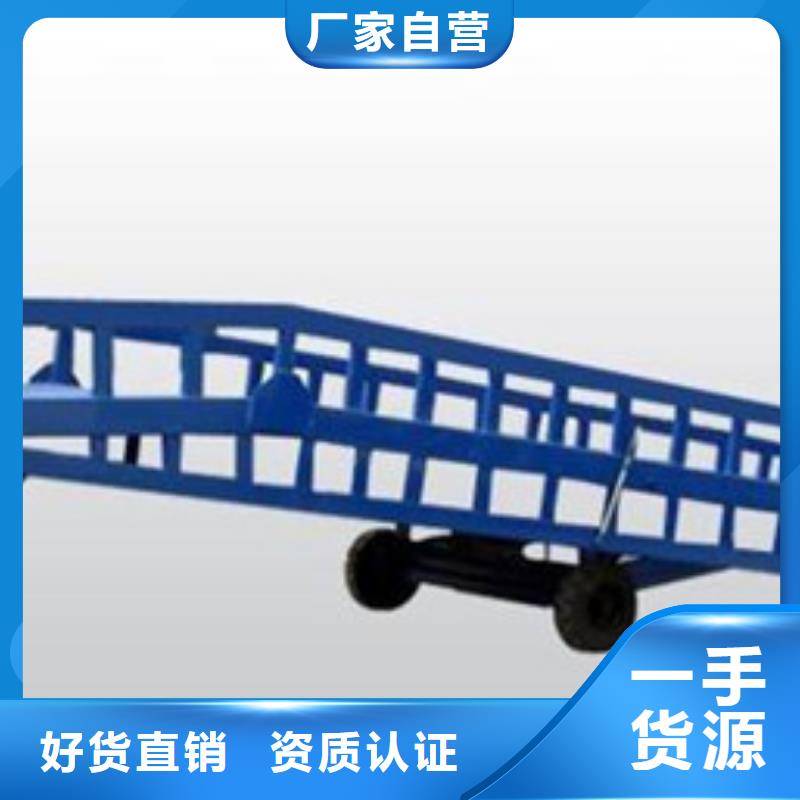 剪叉式升降机质量好