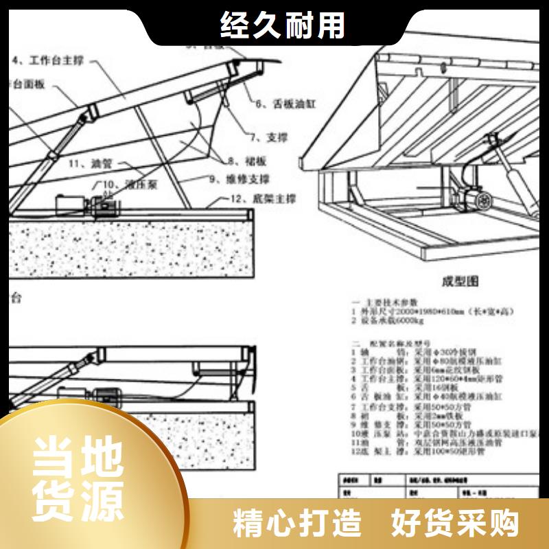 残疾人升降平台价格
