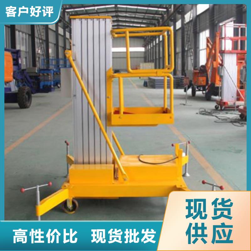无障碍升降机电话