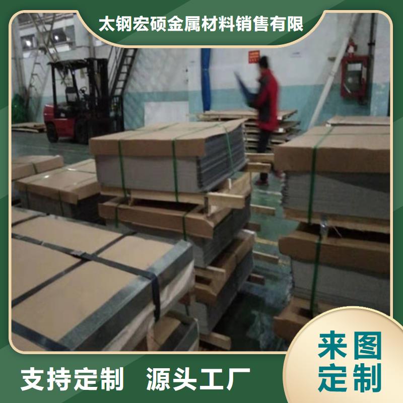 不锈钢板,不锈钢带实力商家