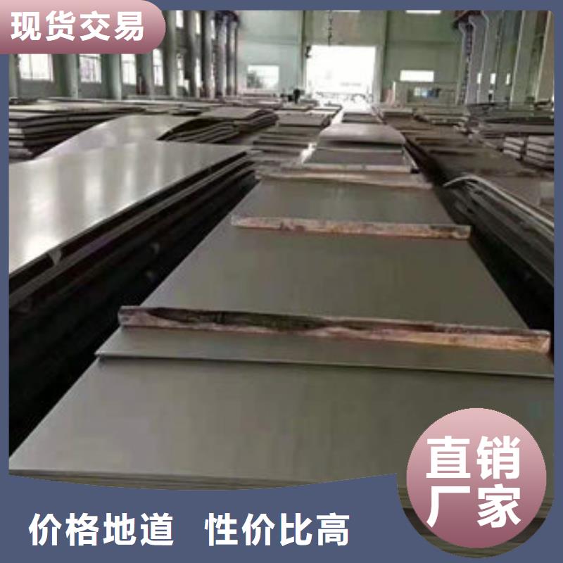 【不锈钢板_不锈钢装饰板敢与同行比服务】