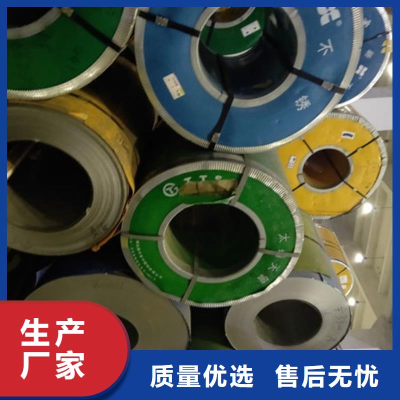 不锈钢板-【不锈钢管】资质认证