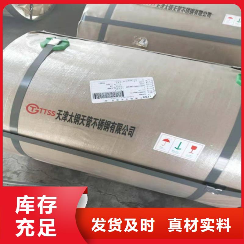 不锈钢板1-不锈钢板生产加工