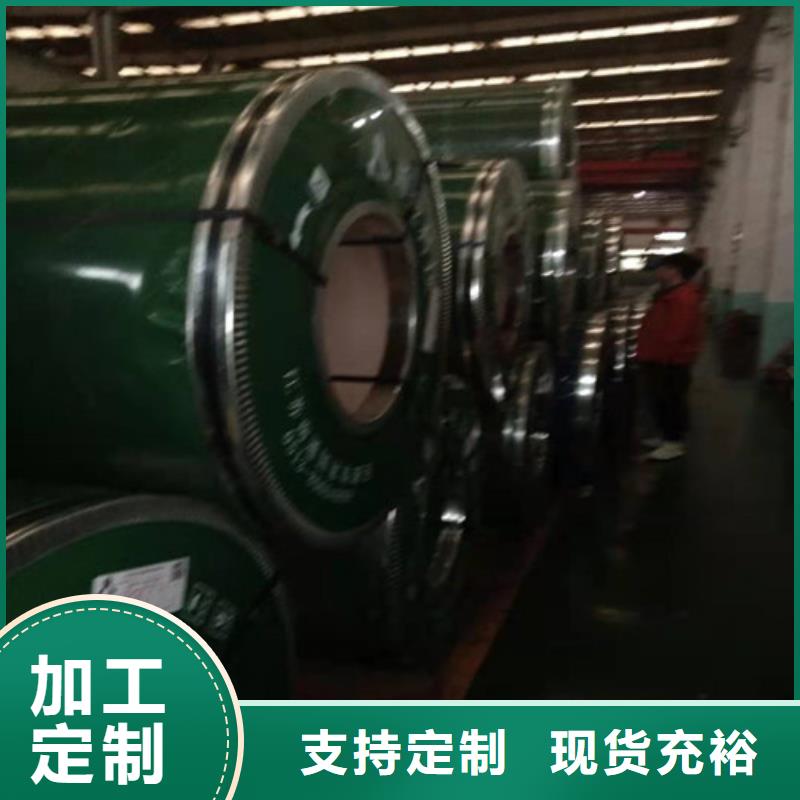 不锈钢板1不锈钢复合管匠心打造