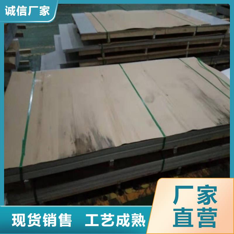 不锈钢板1【不锈钢板】专业设计