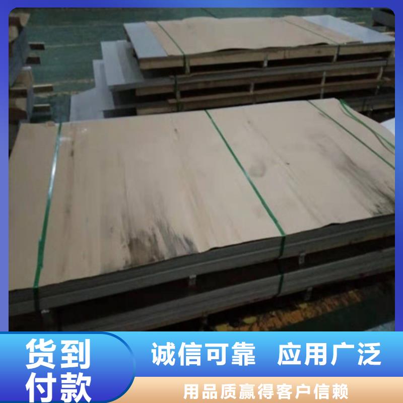 不锈钢板1不锈钢复合板拒绝中间商
