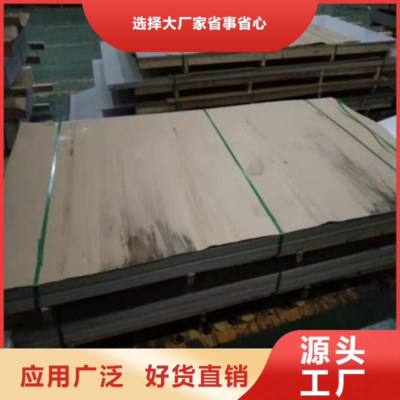 不锈钢板1【304不锈钢卷板】源厂供货