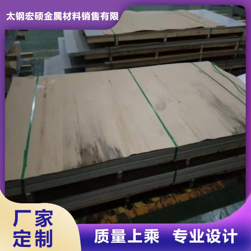 不锈钢板1_【不锈钢复合板】精工打造