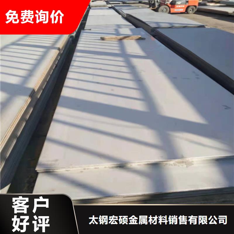 【不锈钢板1】
304不锈钢厚板认准大品牌厂家