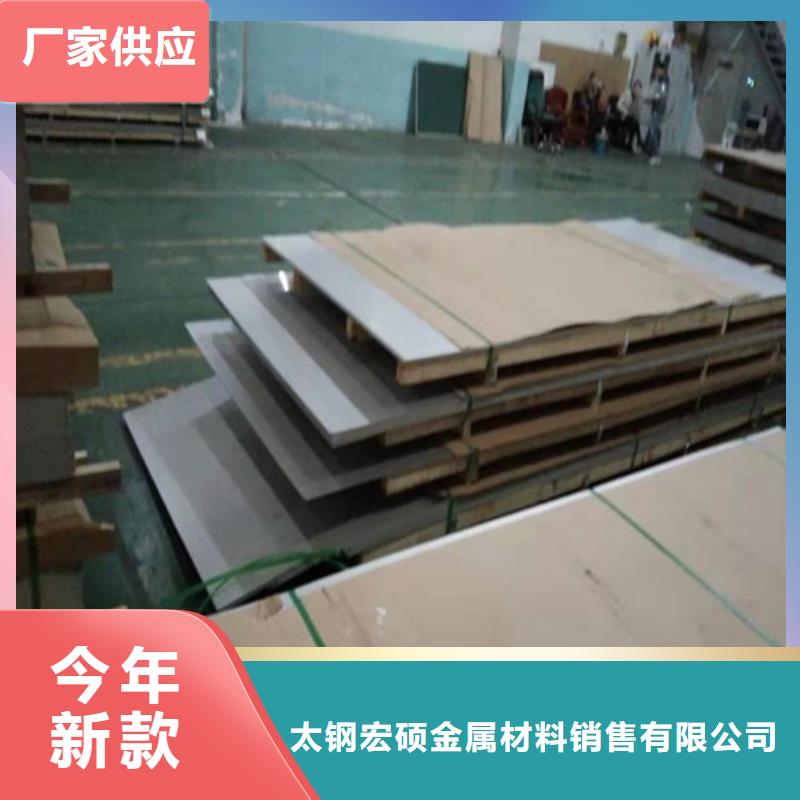 【不锈钢板1】
304不锈钢厚板认准大品牌厂家