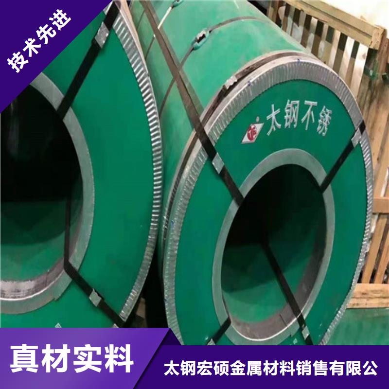 不锈钢板1【不锈钢板】专业设计