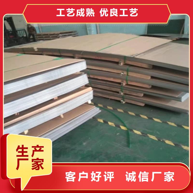 不锈钢板1【不锈钢板】专业设计