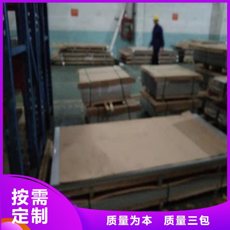 【不锈钢板1】不锈钢带精工制作