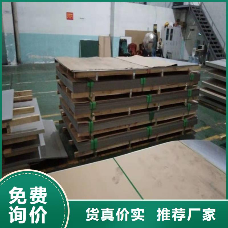 不锈钢板1,不锈钢装饰板定制批发