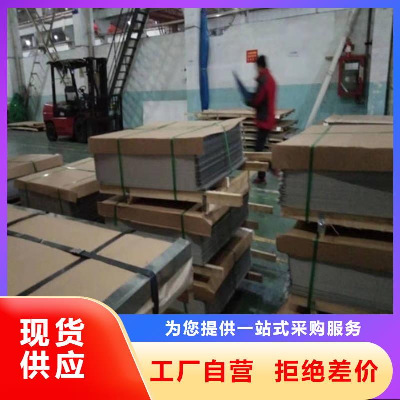 不锈钢板1304不锈钢平板多种规格可选